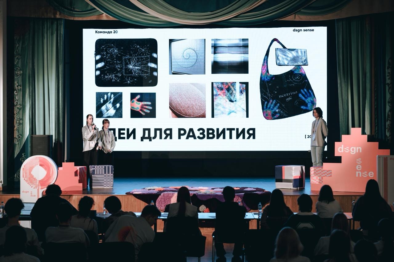 Центральный университет провёл первую Всероссийскую мультисенсорную олимпиаду по дизайну для старшеклассников