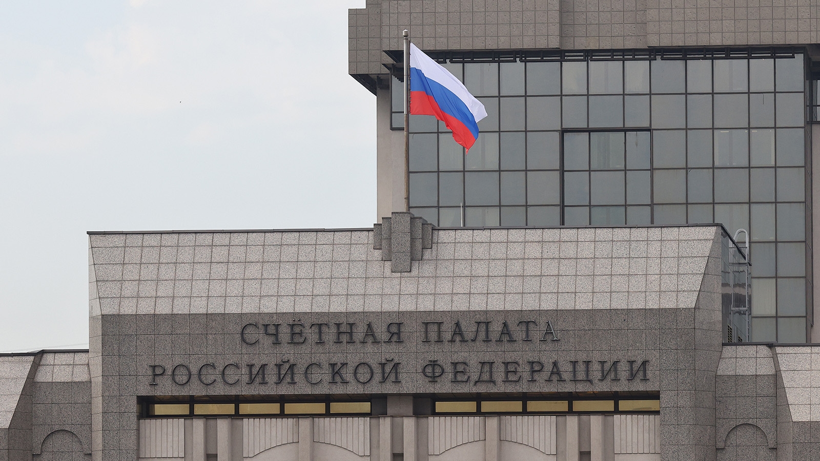Счётная палата проверит производительность налоговых льгот для IT‑компаний