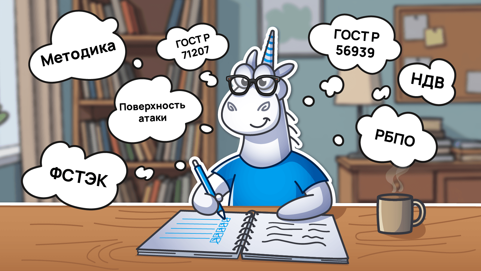 Методика ВУ и НДВ — 2026