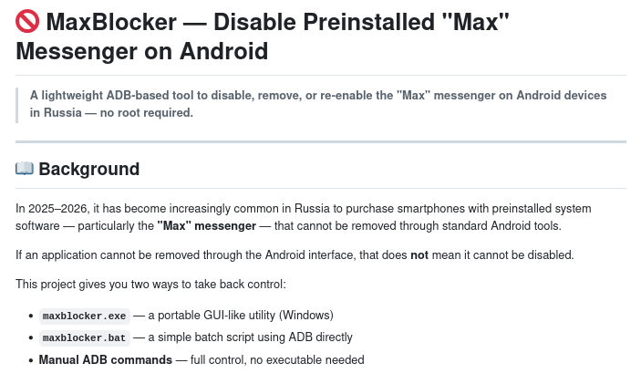 Вышел легковесный средство MaxBlocker для отключения, удаления или повторного включения мессенджера Max на Android