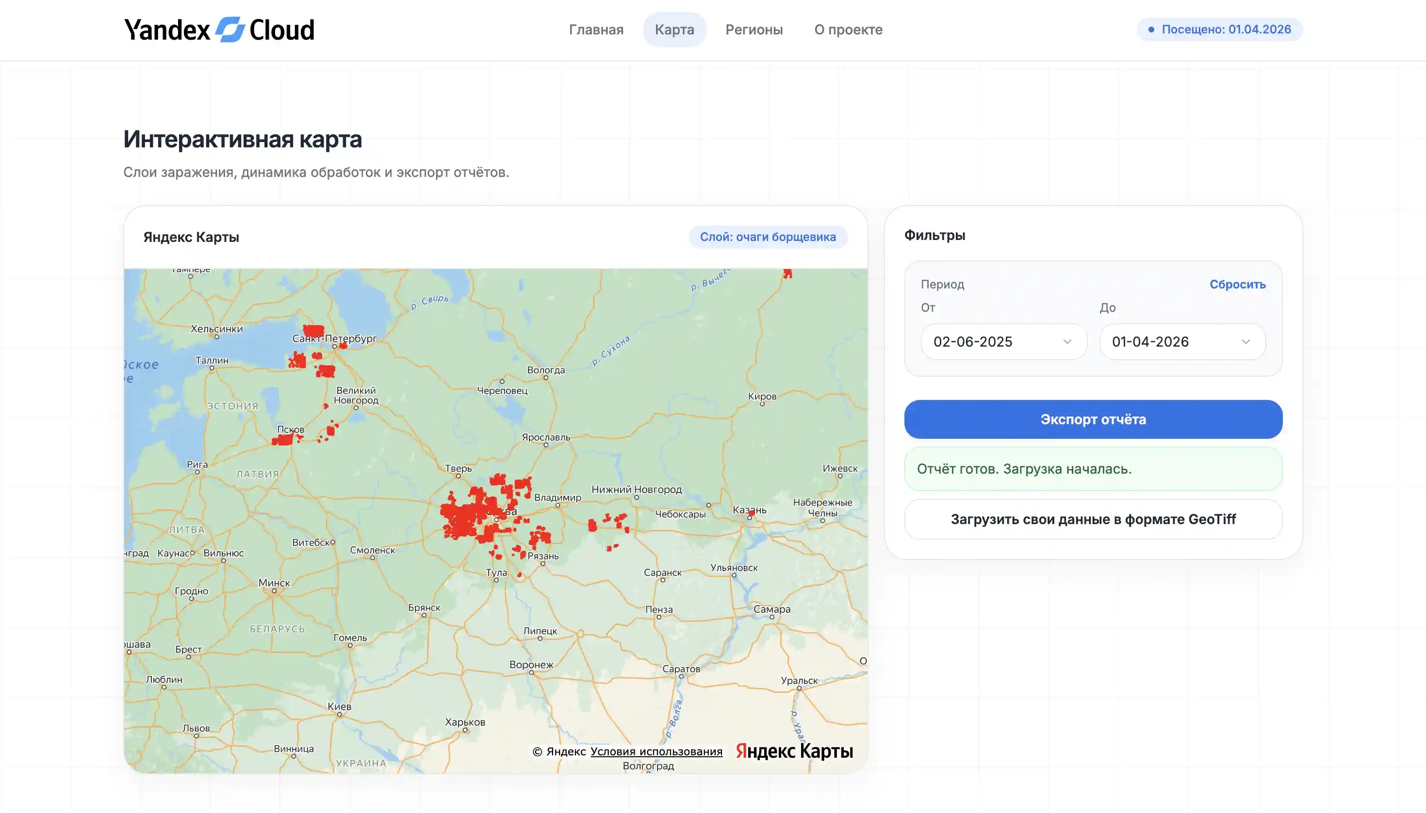 «Яндекс» и «СтопБорщевик» запустили ИИ-сервис для обнаружения борщевика на спутниковых снимках