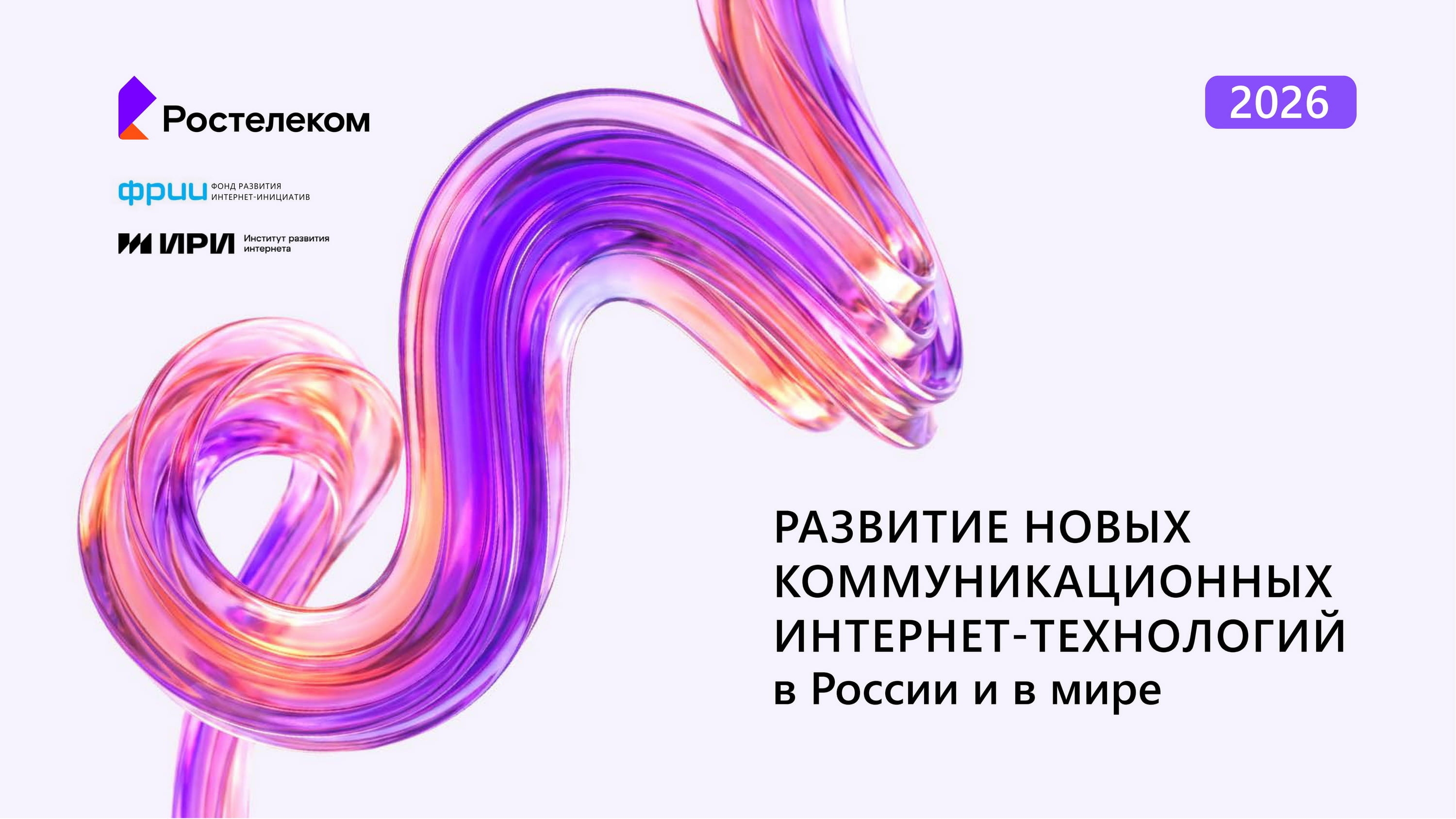 Исследование: цифровые платформы вступают в свежий этап развития под влиянием ИИ