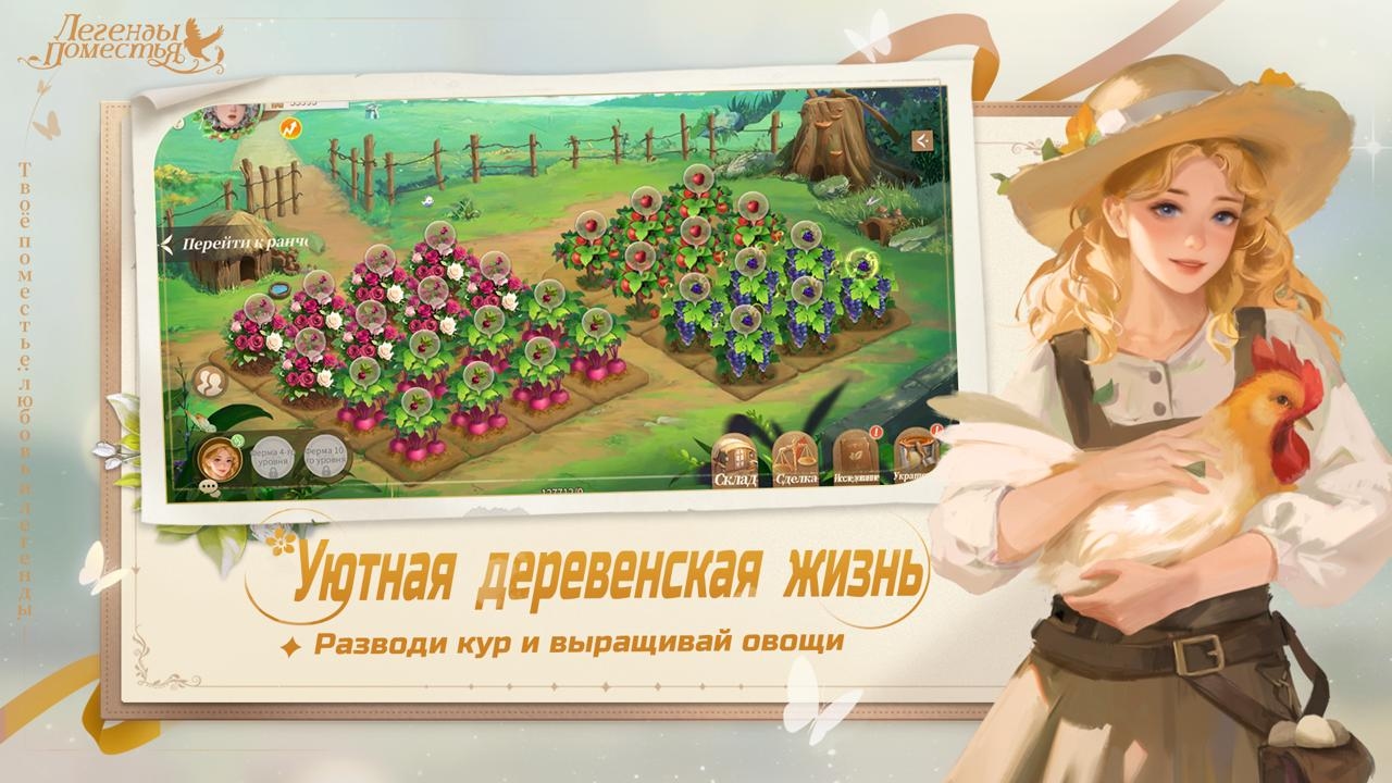 Китайский игровой разработчик Bronze Games вышел на российский сегмент с помощью RuStore и VK Cloud