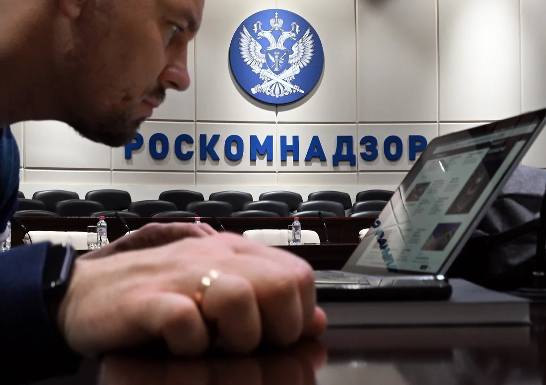 Роскомнадзор за полтора года не выявил повторных утечек персональных данных