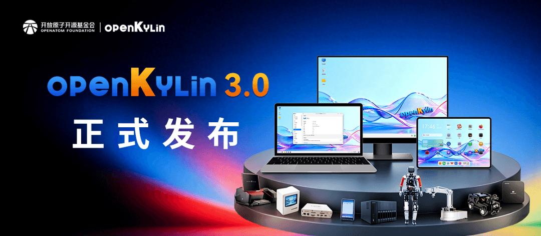Выпуск китайской ОС для настольных ПК с открытым исходным кодом OpenKylin 3.0 на базе Linux