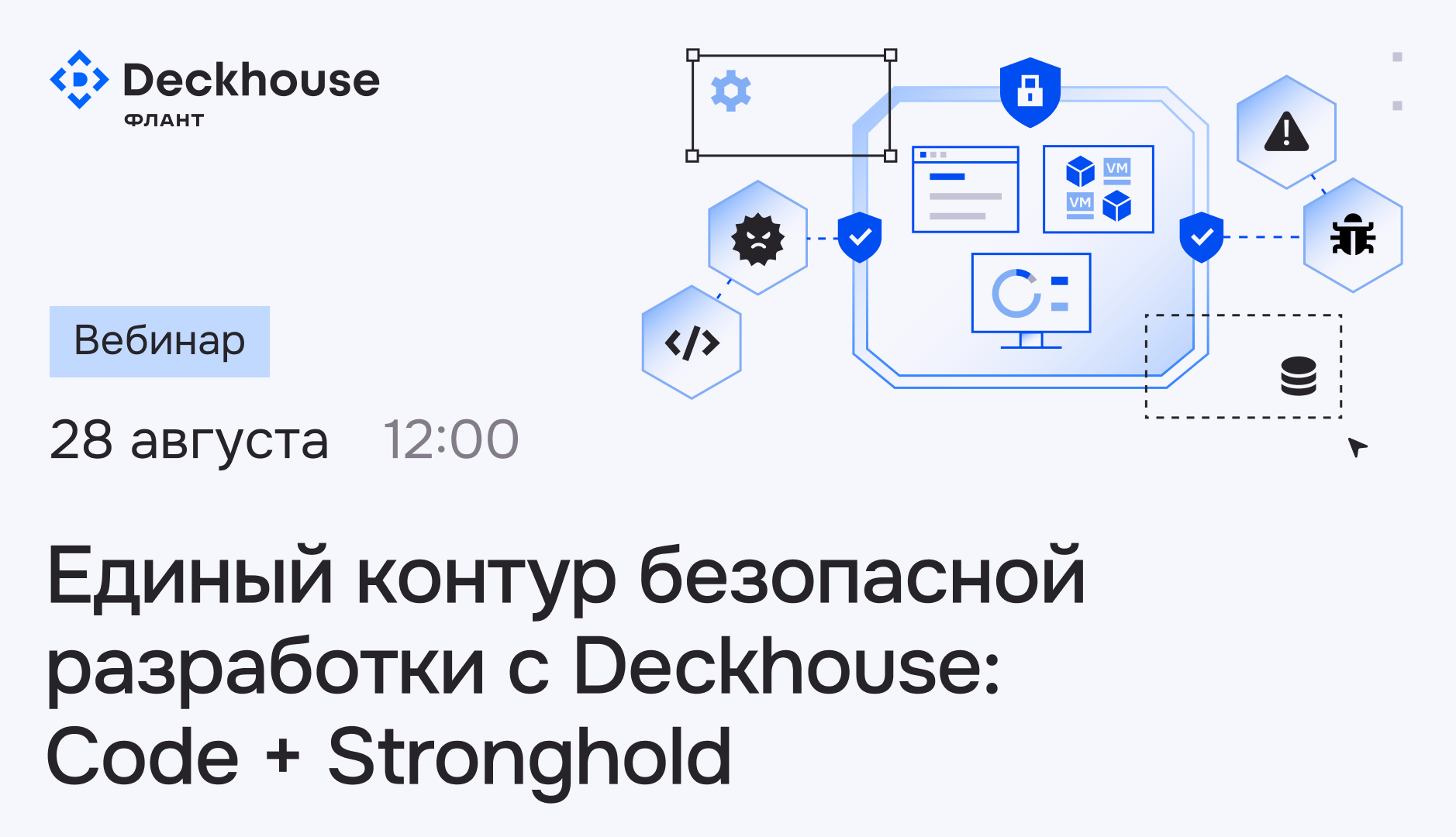 Секреты в переменных CI/CD? Показываем, как это чинится — от коммита до продакшена