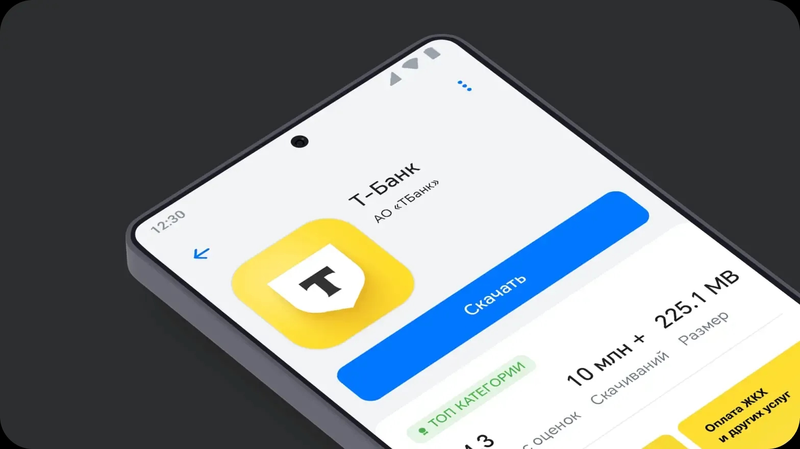 «Т‑банк» запустил оплату на iPhone без подключения к интернету через служба T‑Pay