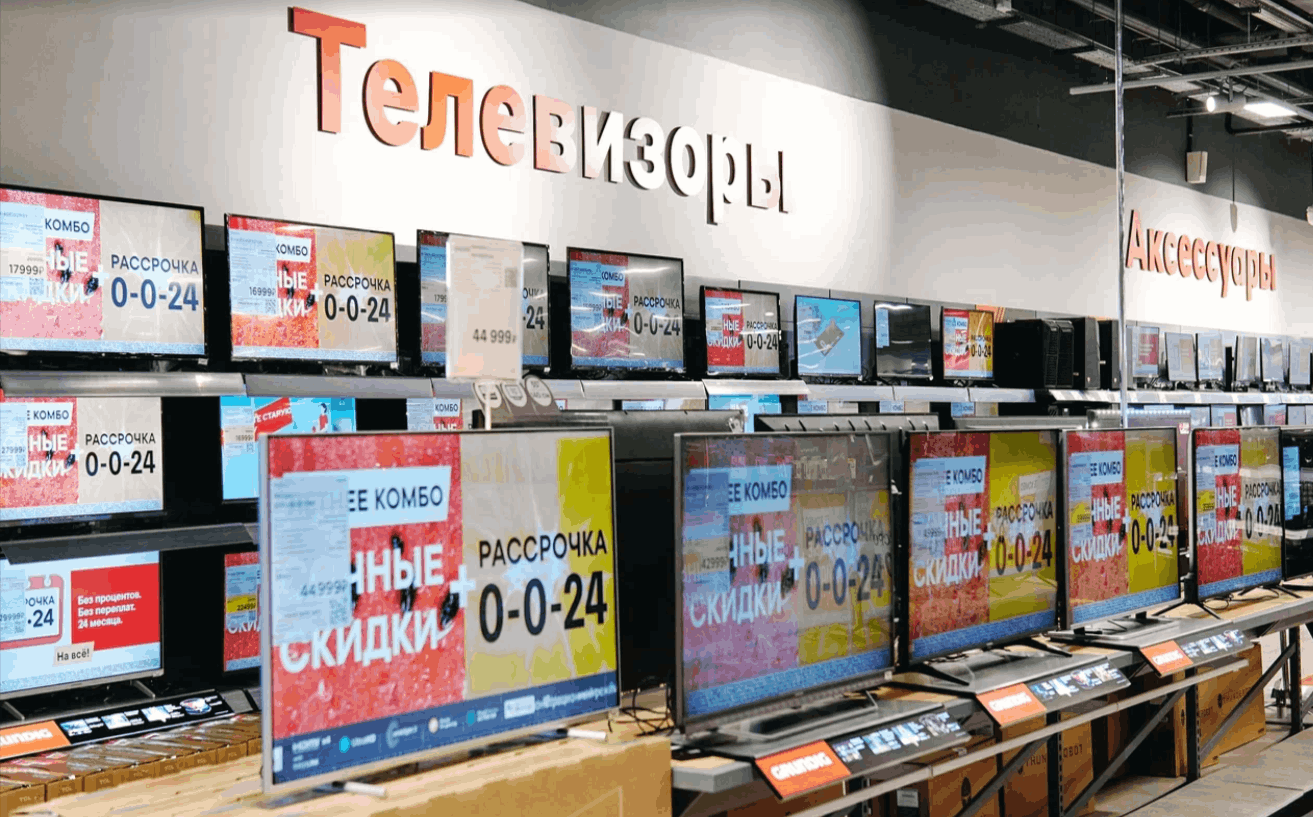 Продажи консолей и телевизоров выросли до 15% во время Чемпионата мира по футболу