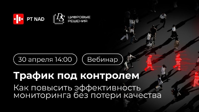 Посещаемость под контролем: как повысить производительность мониторинга без потери качества