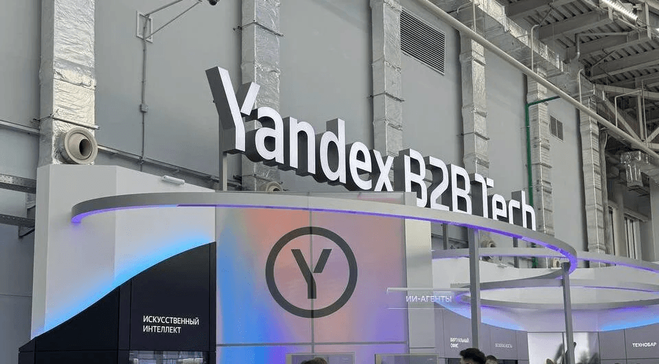 Yandex B2B Tech выходит на сегмент SIEM с подписочной моделью и AI-автоматизацией
