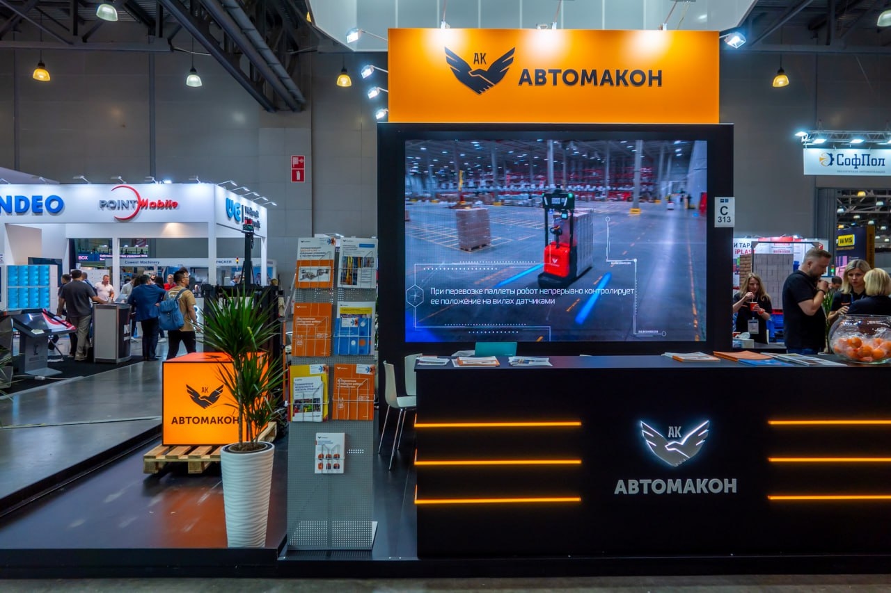 Российский WCS Automacon: диспетчер для роботов на складе уже не «софт», а «железобетон»