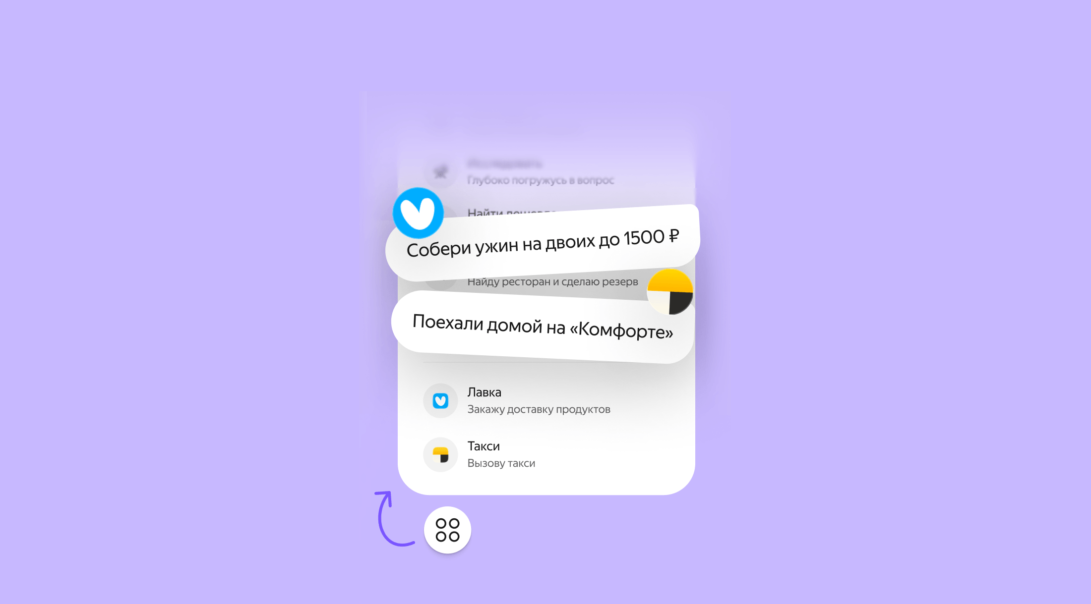 «Яндекс» стартовал тестировать платформу для создания ИИ‑агентов в «Алисе AI»