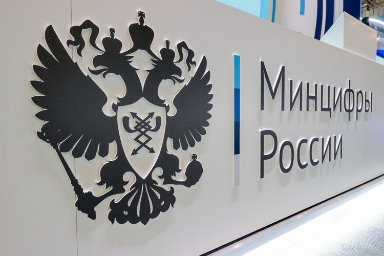 Минцифры предлагает оставить авторизацию на иностранных сайтах только по номеру телефона