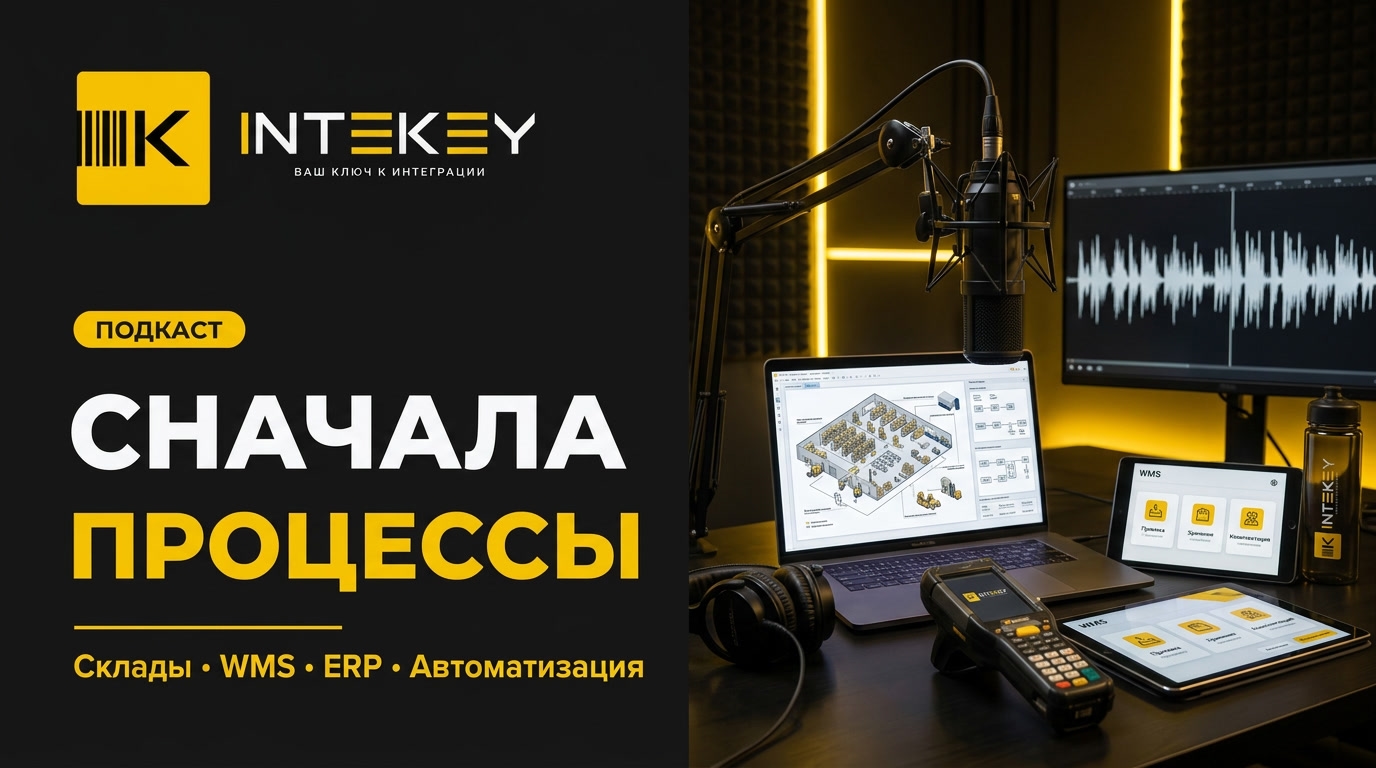 Статьи INTEKEY теперь можно прослушивать