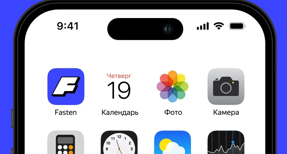 «Яндекс» запустил молодёжный служба Fasten для заказа такси