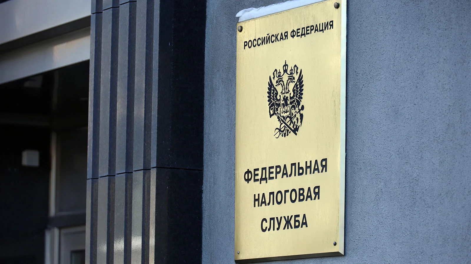 ФНС усилила контроль за доходами россиян на зарубежных счетах благодаря развитию ИИ и машинного обучения