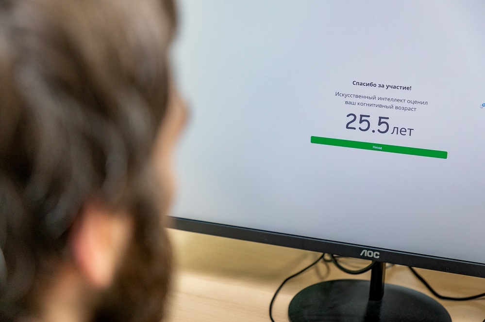 В ННГУ представили программа для оценки биологического возраста и здоровья мозга