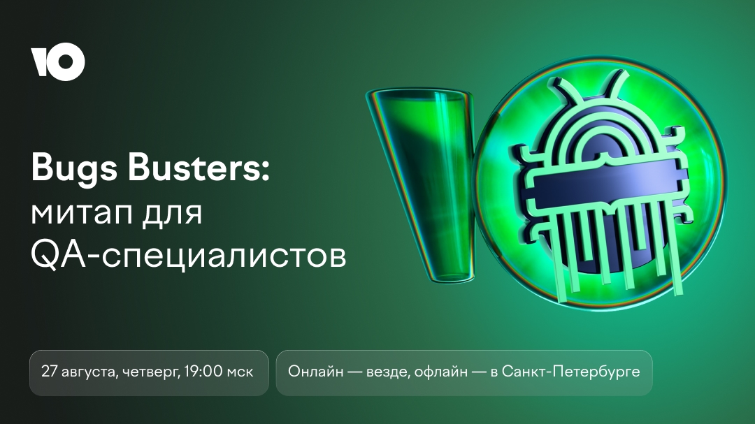 Как применять LLM в тестировании: разбираем harness, автотесты и LLM-судью