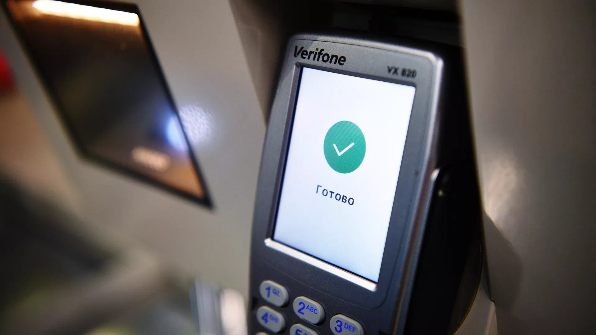 В российских магазинах с 1 сентября появится единый QR‑код для оплаты