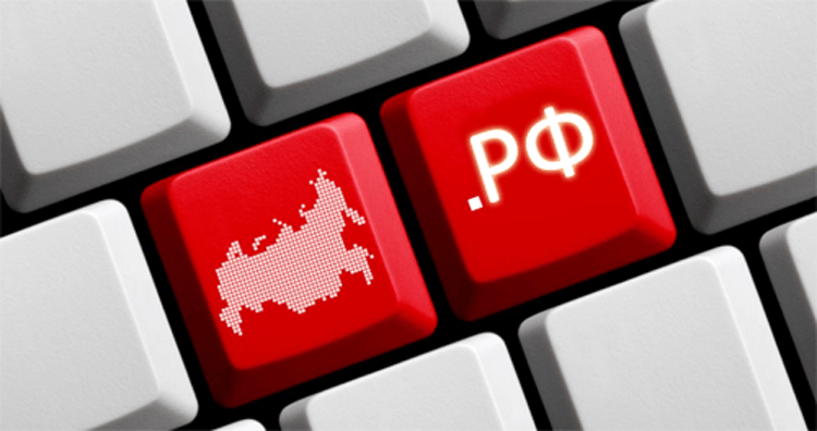 Стоимость доменных имён в зоне *.рф на вторичном рынке выросла более чем вдвое