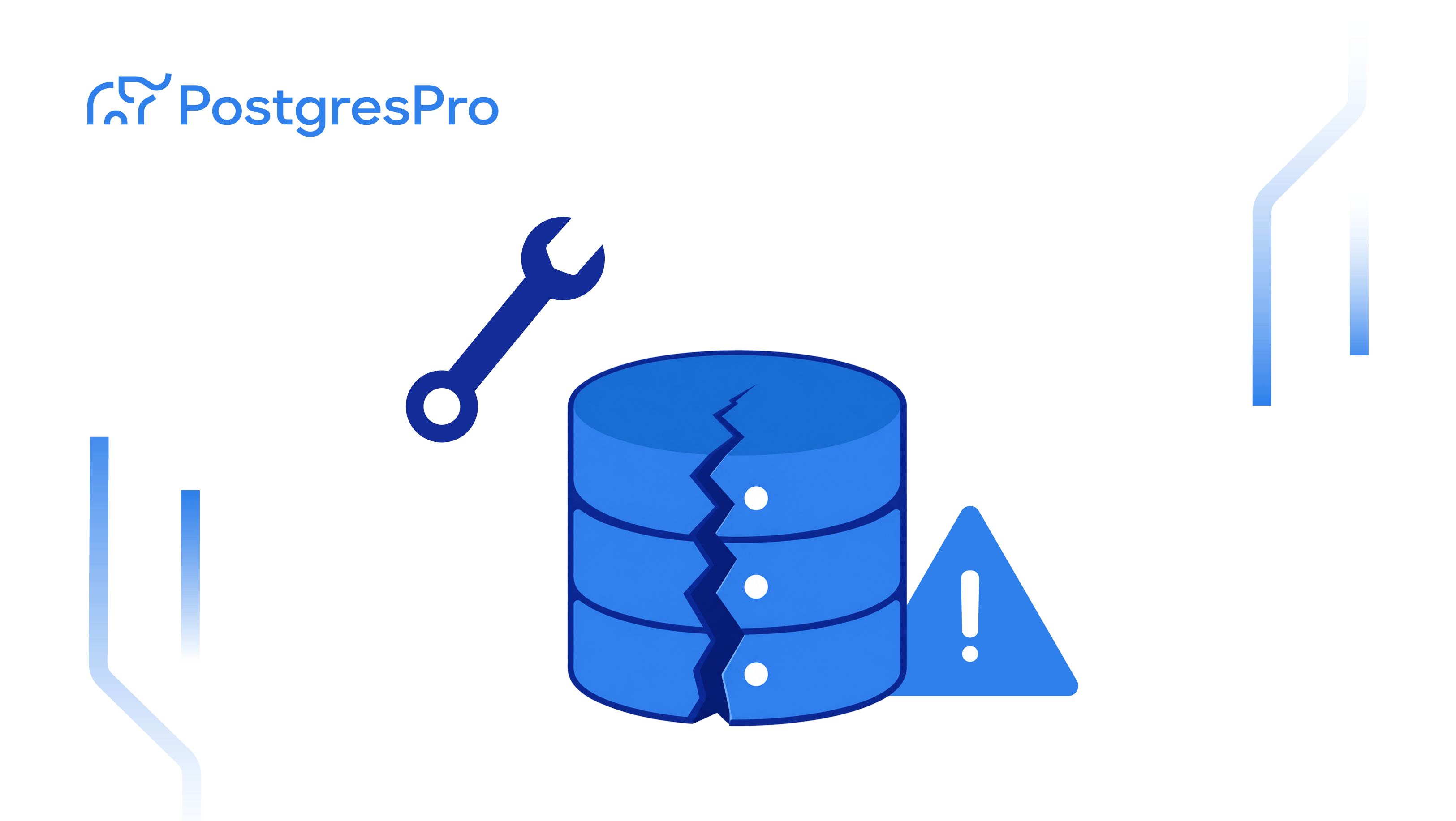 Организация Postgres Professional первой среди коммерческих форков закрыла критические уязвимости PostgreSQL