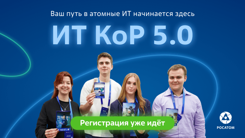 Студенты, готовы написать исходник, который запустит вашу карьеру?