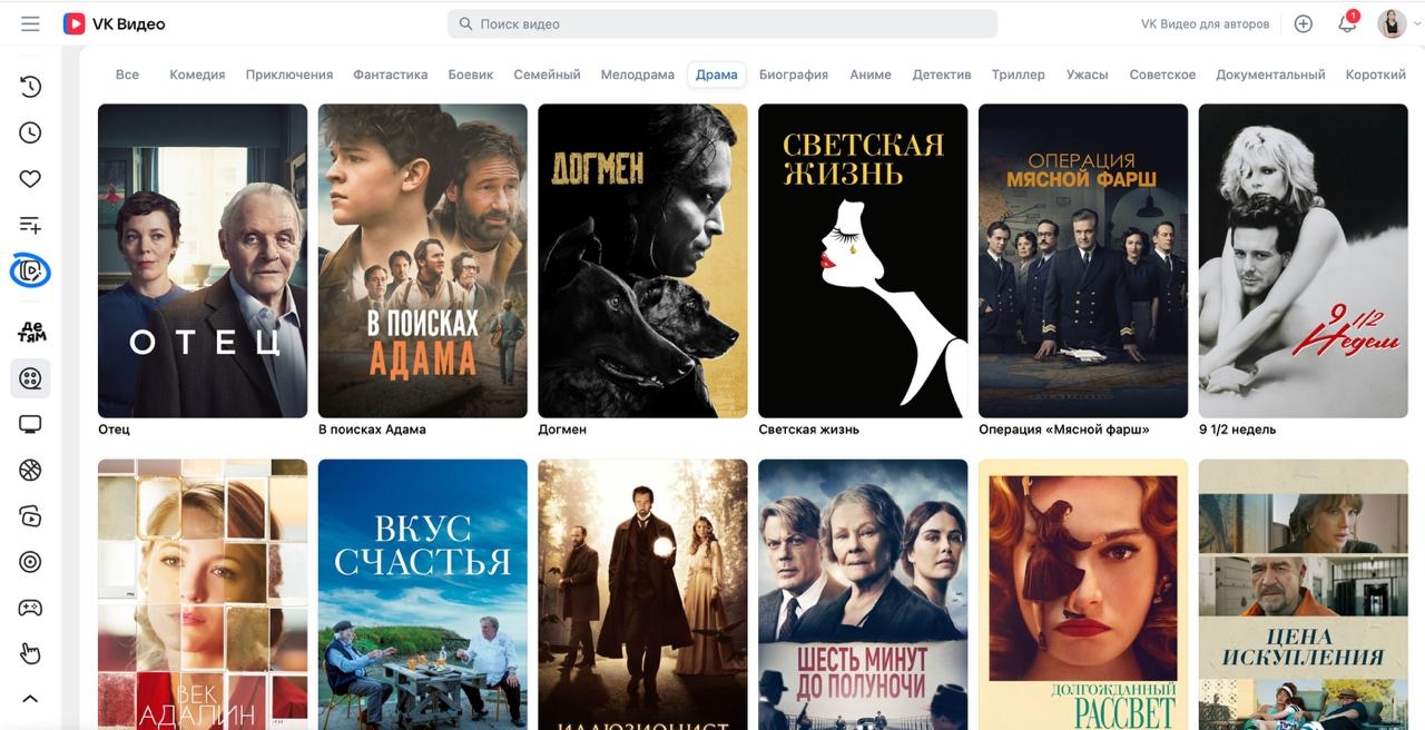 «VK Видео» модернизировал витрину «Фильмы и сериалы» и внедрил персонализированную ИИ‑подборку