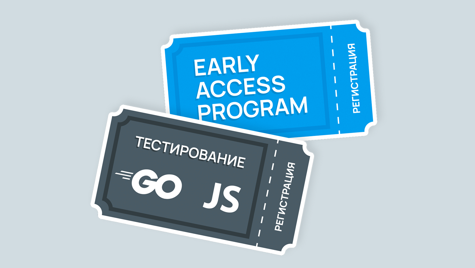 Анализаторы для JavaScript, TypeScript, Go и PVS-Studio Atlas