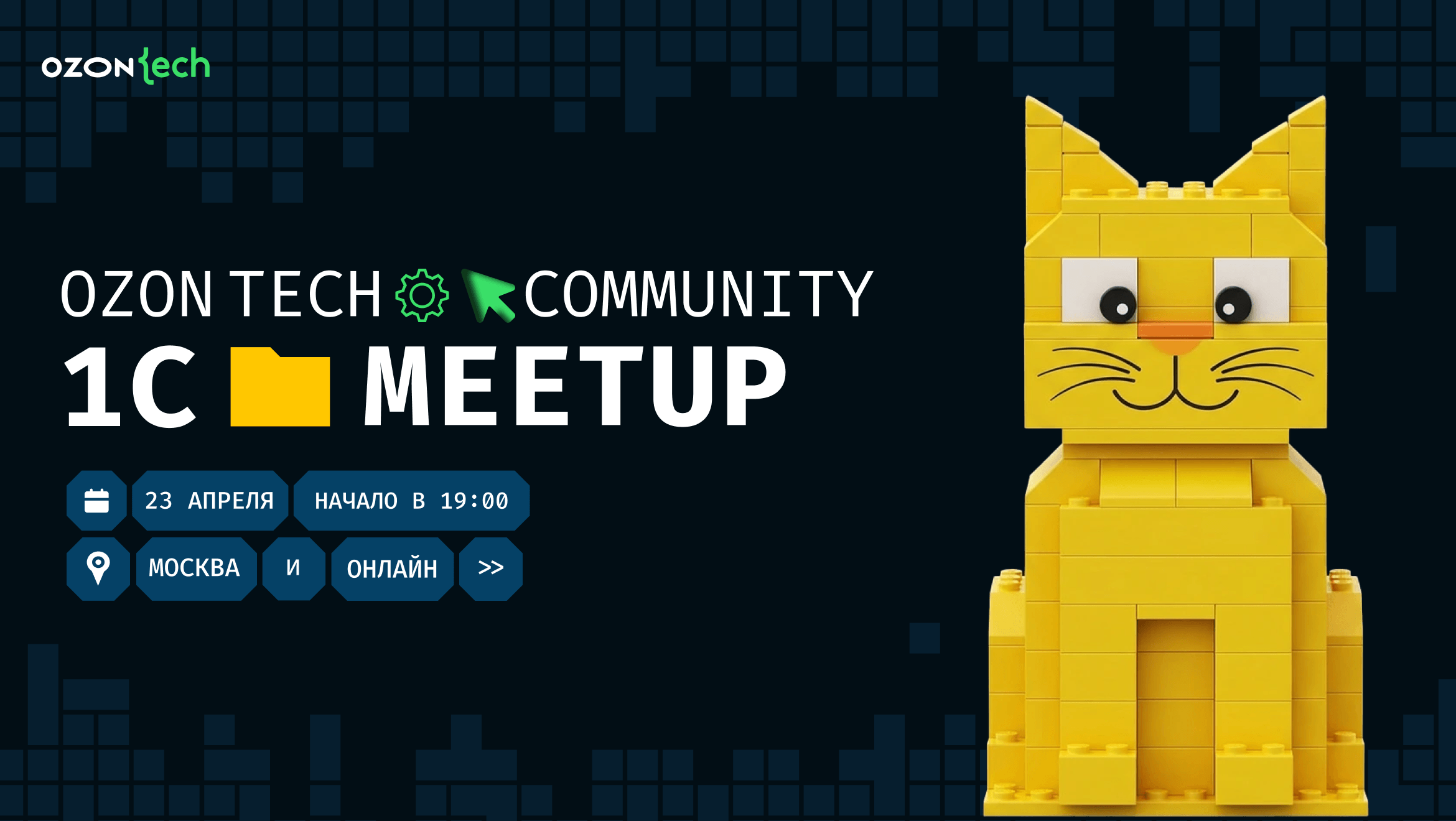 Встреча для 1С-разработчиков и аналитиков о практиках, производительности и CI/CD
