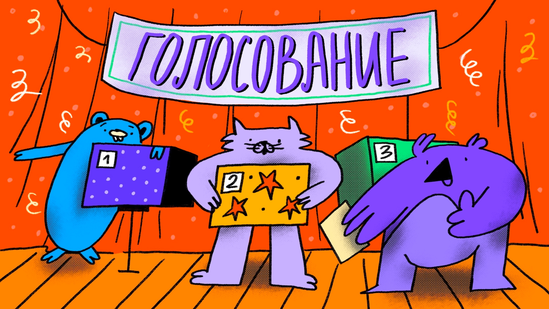 Выбираем лучшую IT-компанию России