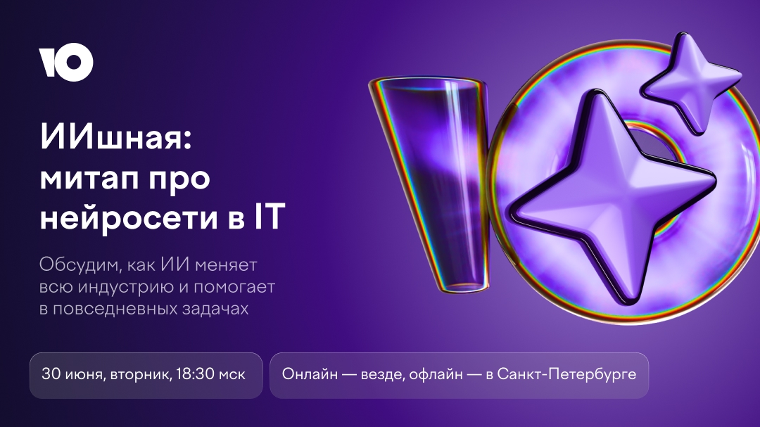 Как агентные системы и LLM меняют разработку