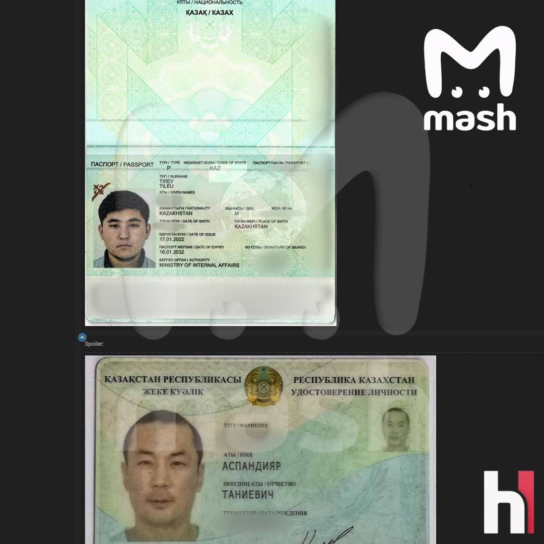 В сеть попали личные информация 15 млн жителей Казахстана