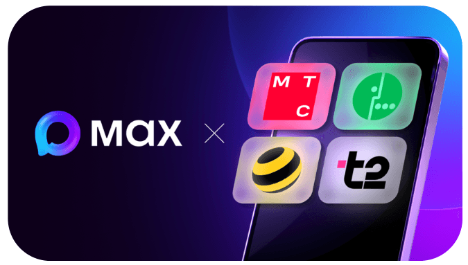 С 1 августа портативный посещаемость на Max станет бесплатным для пользователей