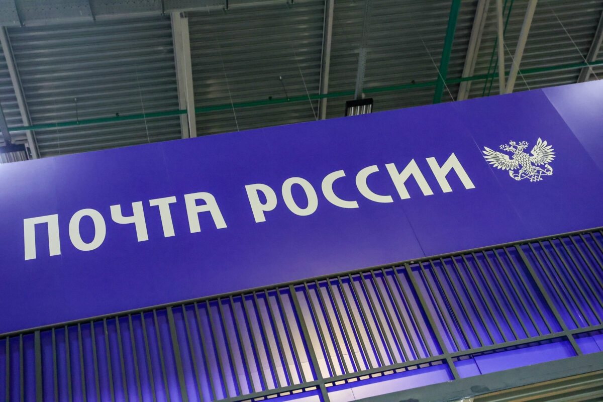 Минцифры предложило изменения в работе «Почты России»: электронные квитанции, продажу лекарств и новые правила доставки