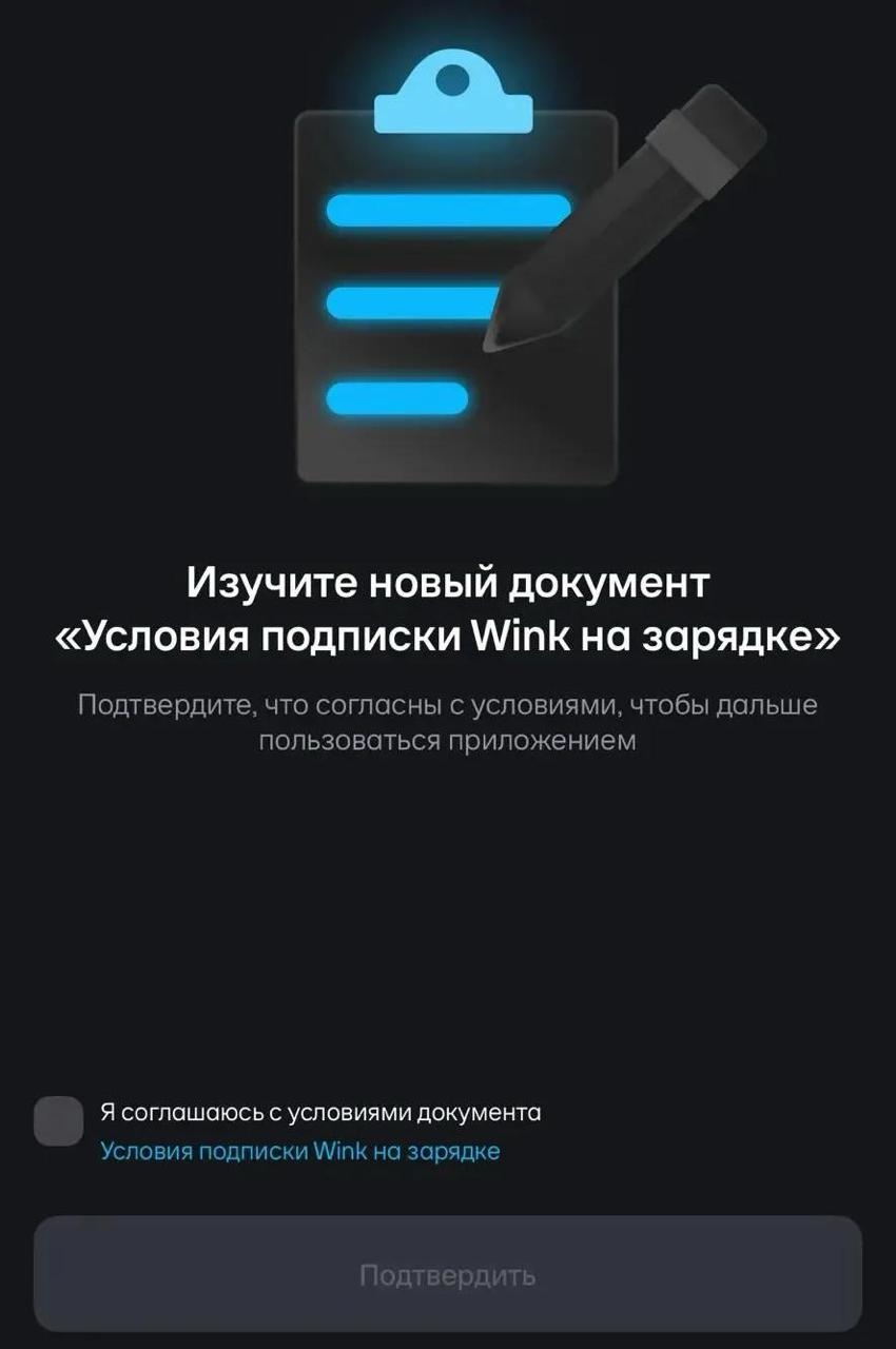 Горшенин: программа «Атома» предлагает бесплатно посмотреть Wink при зарядке электромобиля