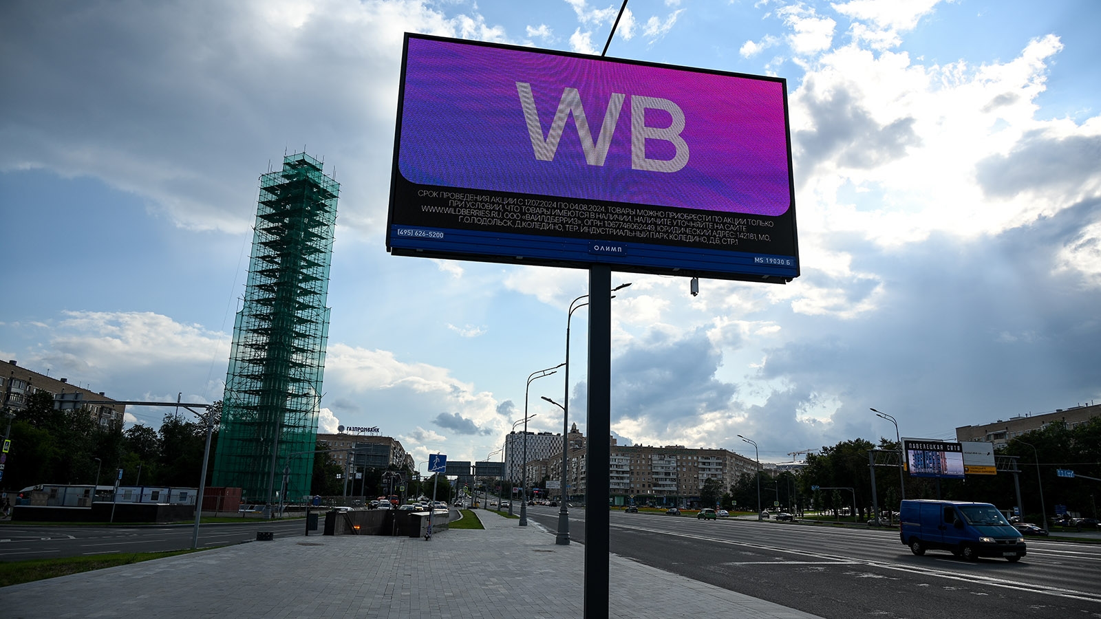 Wildberries &amp; Russ ввела в эксплуатацию следующий ЦОД в Дубне