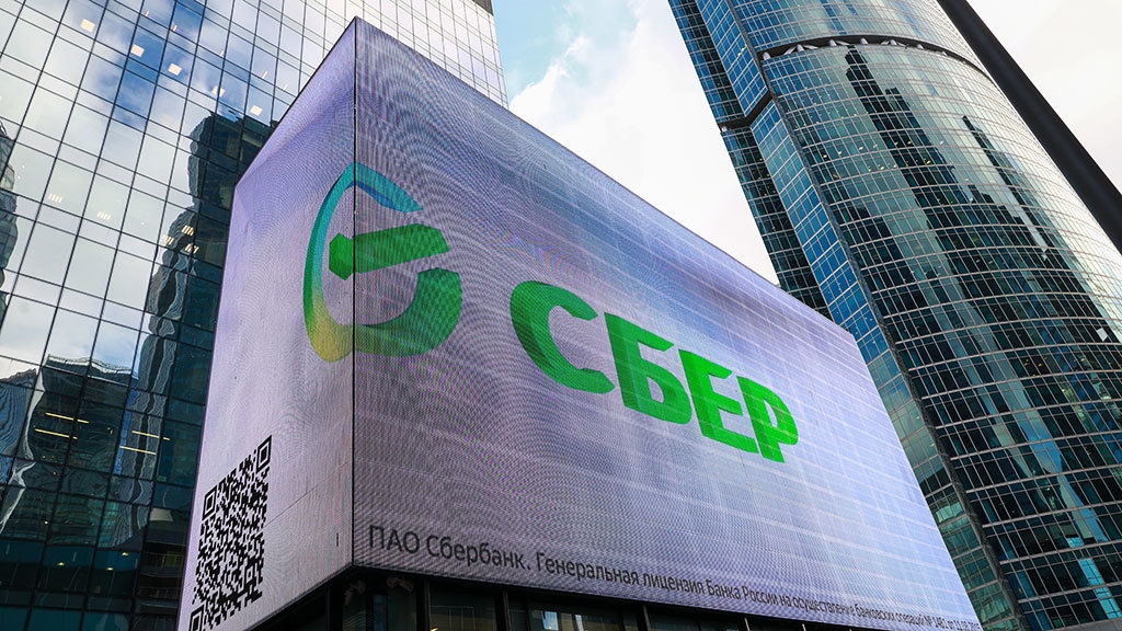 Сбербанк объединит нефинансовые IT‑продукты под новым брендом «Сбер2В»