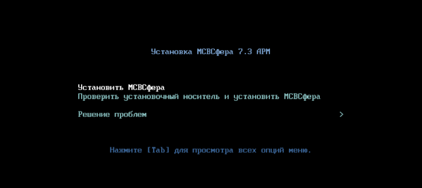 TAdviser: Softline решил больше не развивать операционную систему «МСВСфера» на ядре Linux