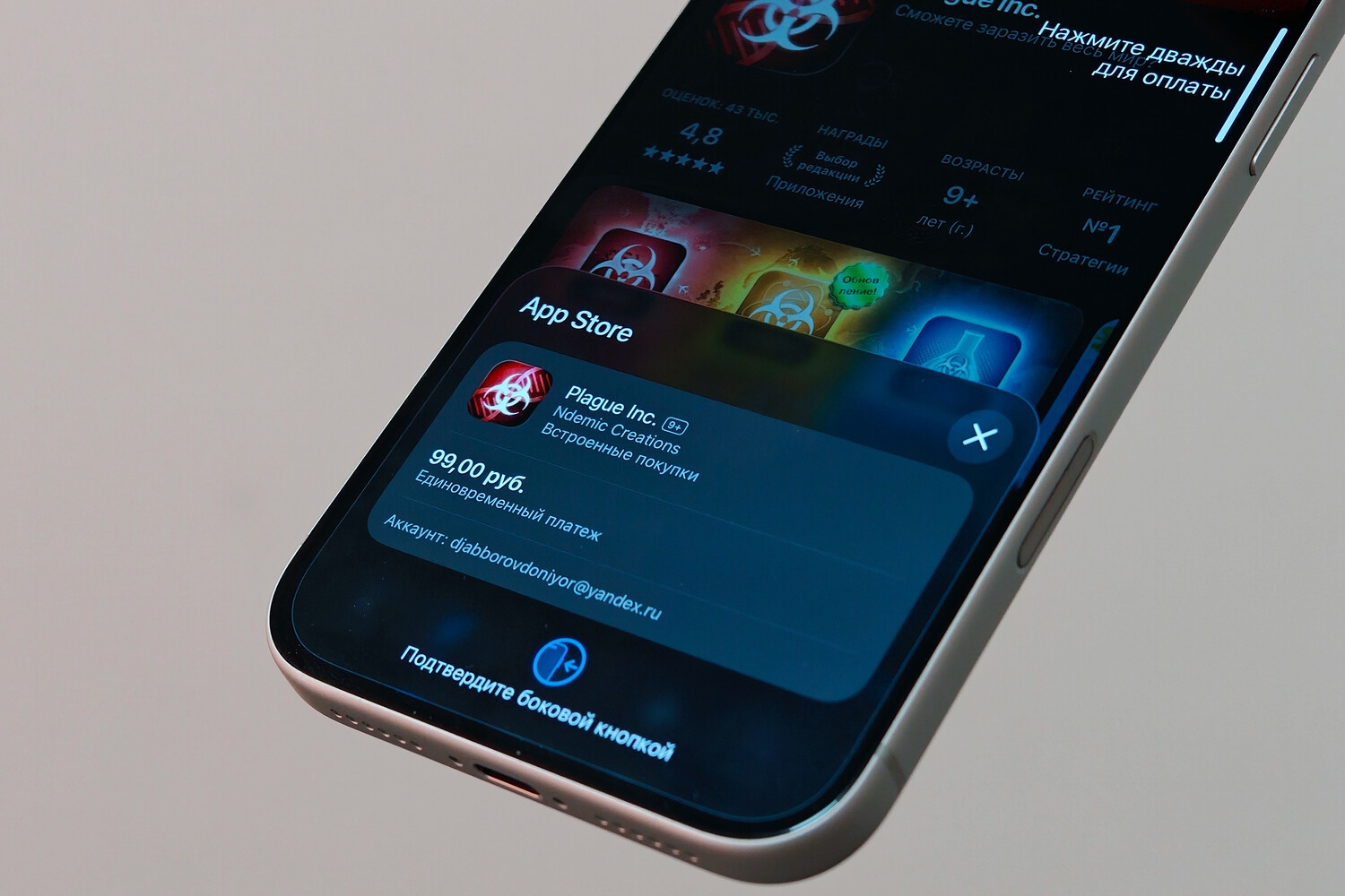 В Госдуме раскритиковали предложение Минцифры заблокировать оплату Apple ID со счетов мобильных телефонов