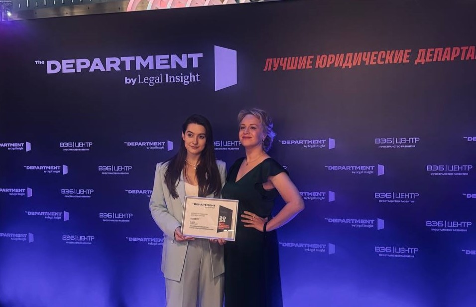 The DEPARTMENT — 2026: юридический отдел GlowByte вошел в тройку лидеров