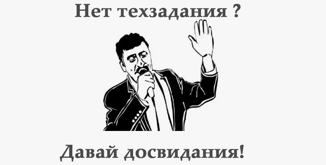 1Yes: выпустили ТЗ-машину для 1С. И даём финансовую гарантию