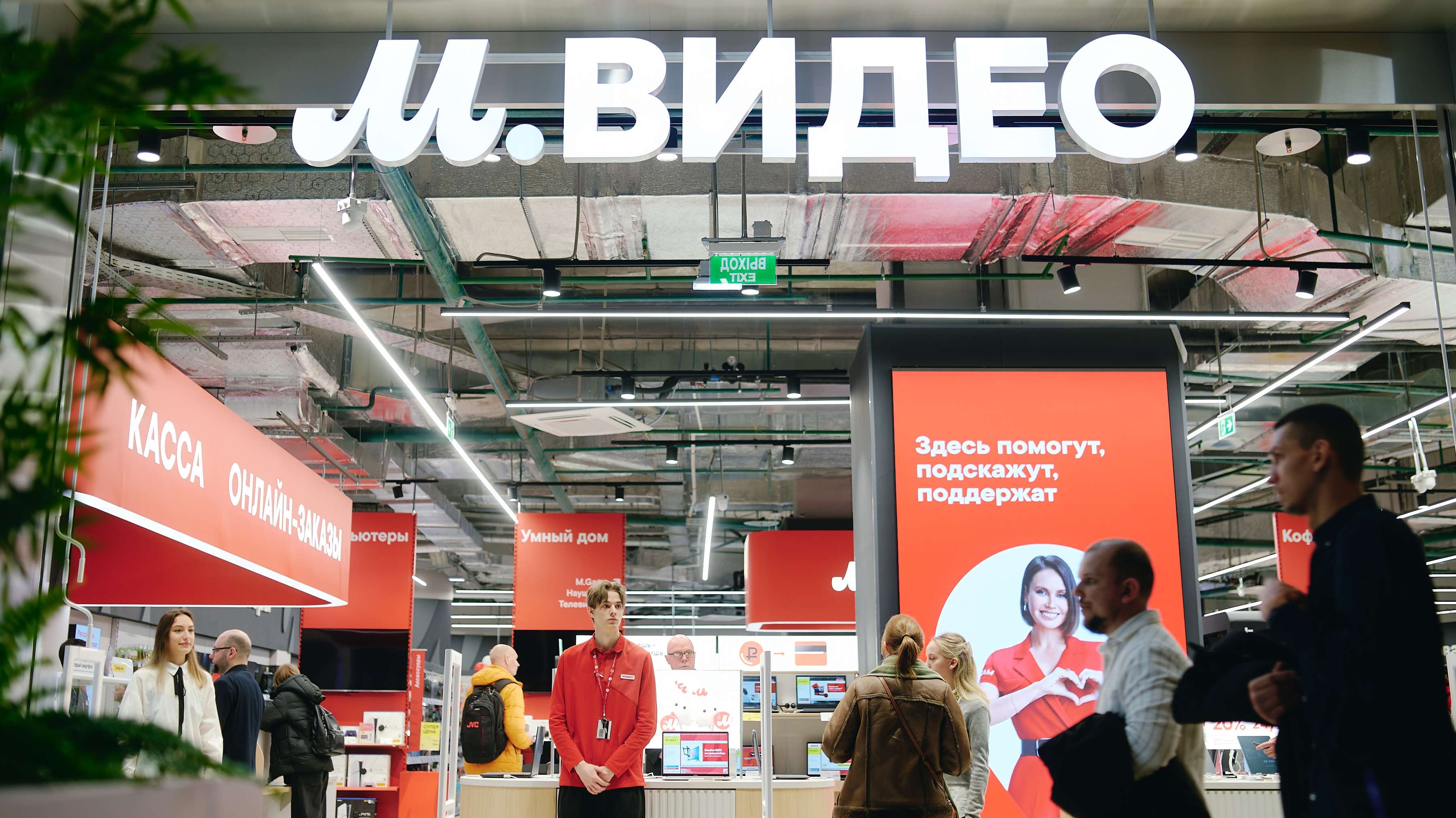 М.Видео запускает продажу автокресел, детских колясок и других новых категорий товаров для детей