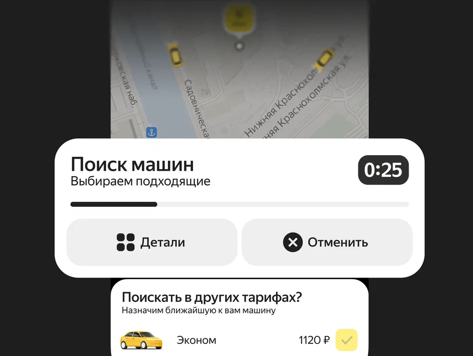 ИИ в сервисе «Яндекс Go» предугадает адрес поездки, подскажет комментарий к месту подачи и покажет время поиска машины