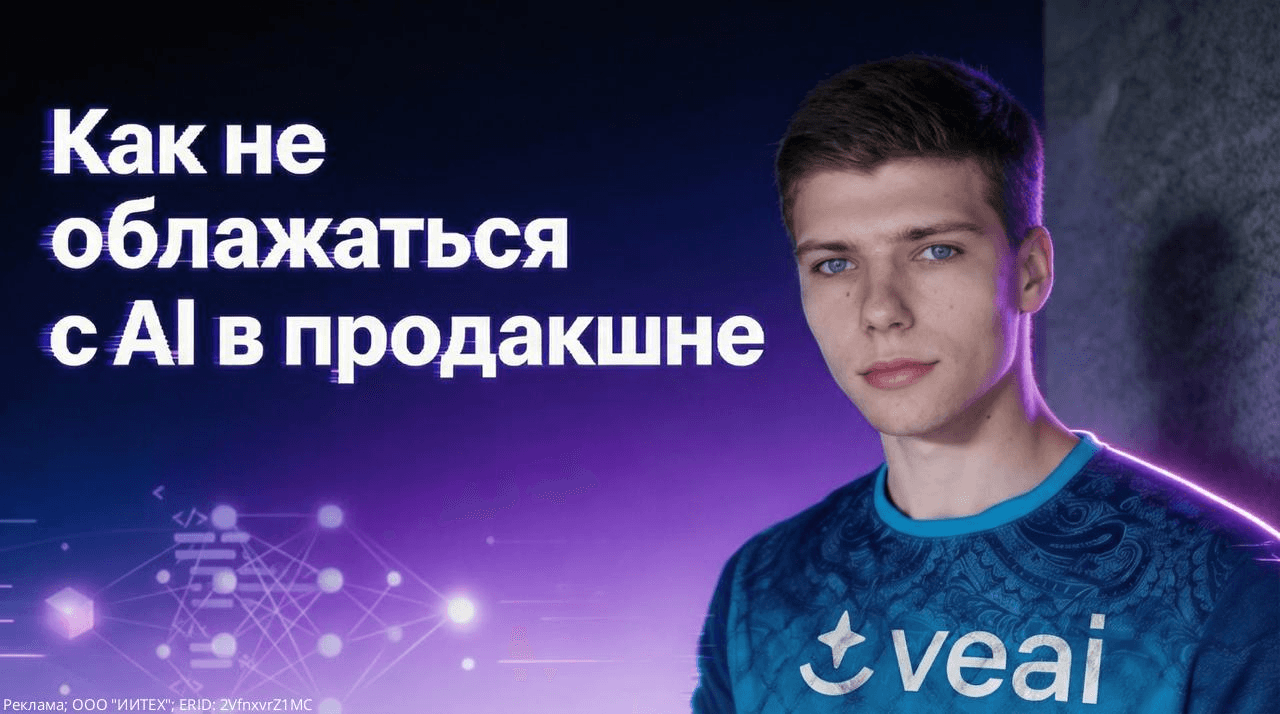 Уже сегодня в 14:30 стартует наш знаменитый авторский курс