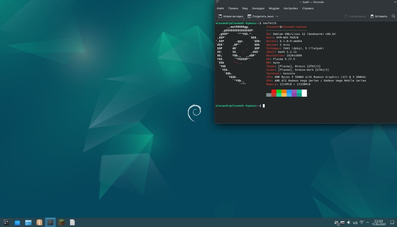 В Debian отказались принимать решения по поводу вкладов в исходник от ИИ