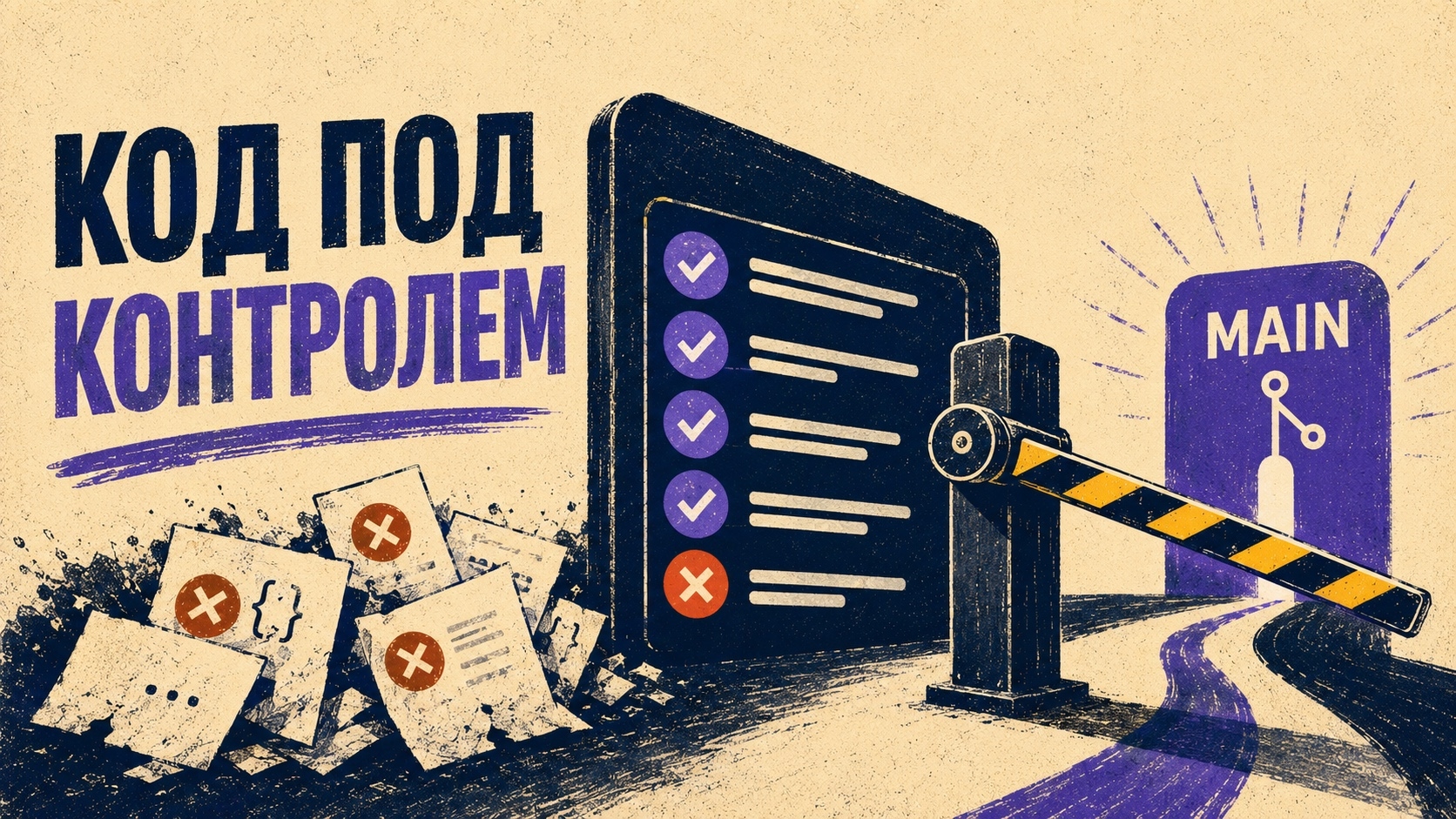 GitHub запустил Code Quality: проверки кода, Copilot Autofix и цена $10