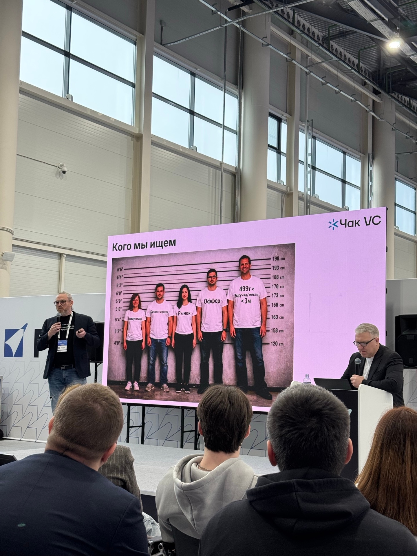 Вложения — да, но позже! Пара инсайтов с Российского венчурного форума