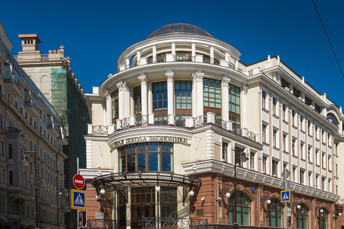 НИУ ВШЭ стал лучшим вузом России по версии Forbes