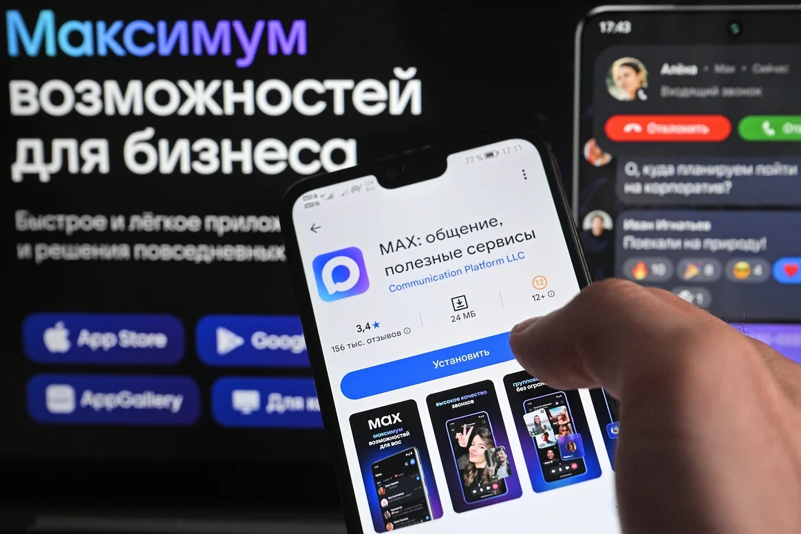 Банки раскритиковали обязательное подтверждение операций через СМС и Mах