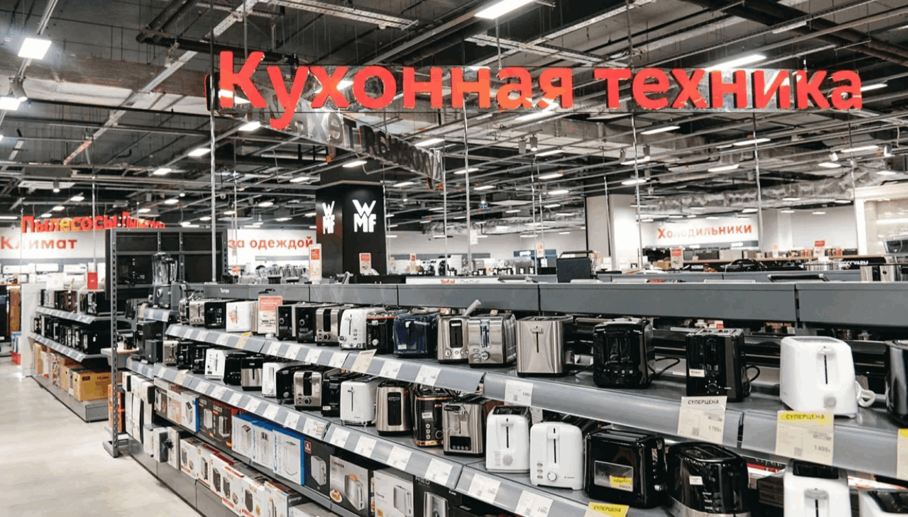 М.Видео: продажи грилей, сэндвичниц и вафельниц в России выросли на 18% в 2025 году